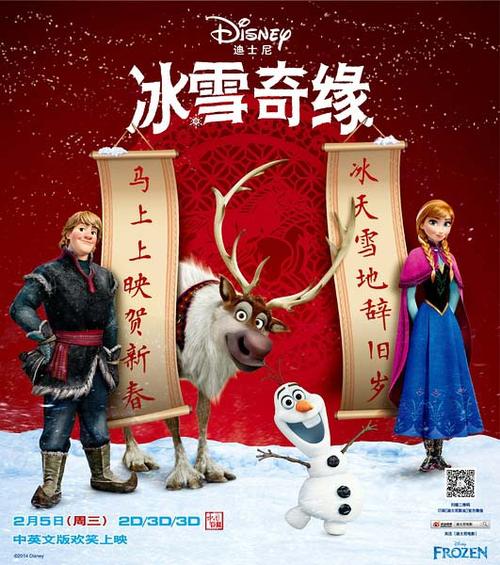 阿根廷签证作假